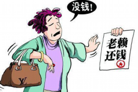 柳林对付老赖：刘小姐被老赖拖欠货款